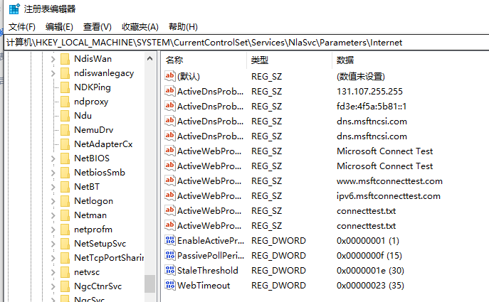 电脑右下角显示小地球却可以上网怎么办？win10右下角小地球可以上网解决方法介绍