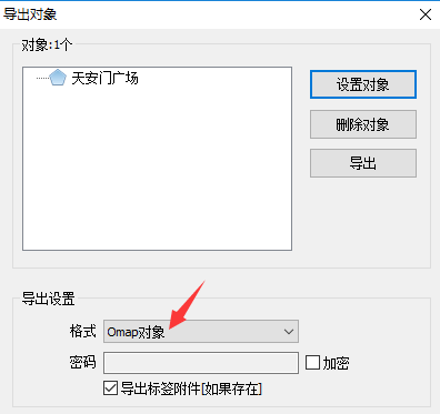 奥维互动地图浏览器中导入导出CAD文件的操作教程