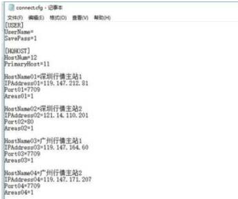 新浪通达信版通达信金融终端关闭扩展行情操作方法