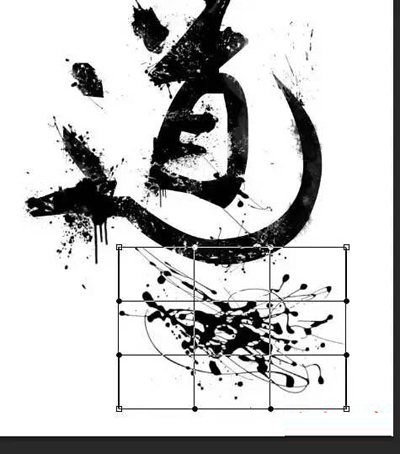 Adobe Photoshop打造水墨字体的操作方法