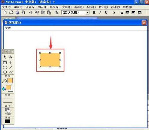 Authorware添加运动图标的具体方法