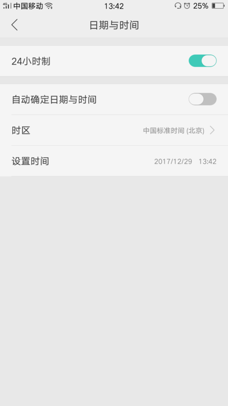 oppor15中设置时间的方法步骤