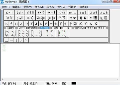 MathType输入连字符的操作方法