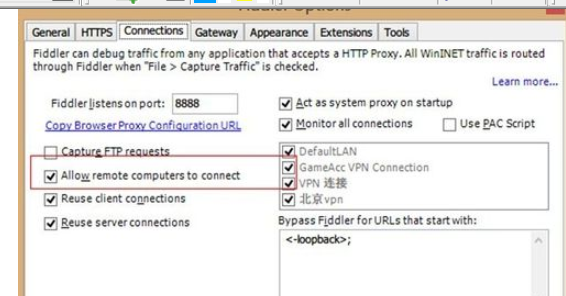 fiddler代理配置的操作教程