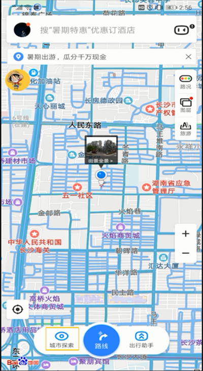 百度地图切换城市的操作教程