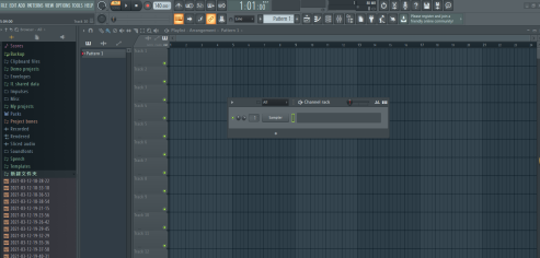 FL Studio如何保存文件？FL Studio保存文件的方法