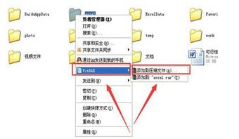 QQ邮箱发送整个文件夹的详细步骤
