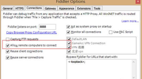 fiddler代理配置的操作教程