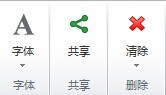 mindmanager共享导图的操作步骤