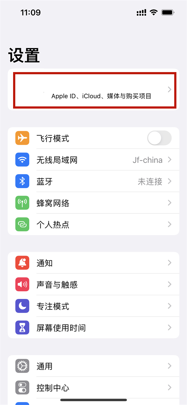 苹果手机腾讯视频怎么微信支付?苹果手机腾讯视频使用微信支付教程