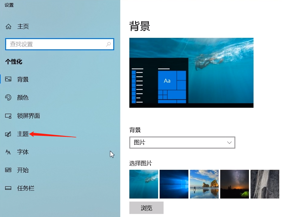 一键找回win10系统中我的电脑图标