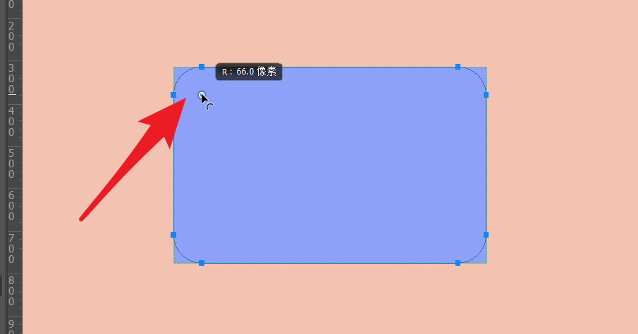 PS2021如何制作圆角矩形？PS2021制作圆角矩形步骤教程
