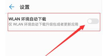 华为p30怎么升级鸿蒙系统?华为p30升级鸿蒙系统方法