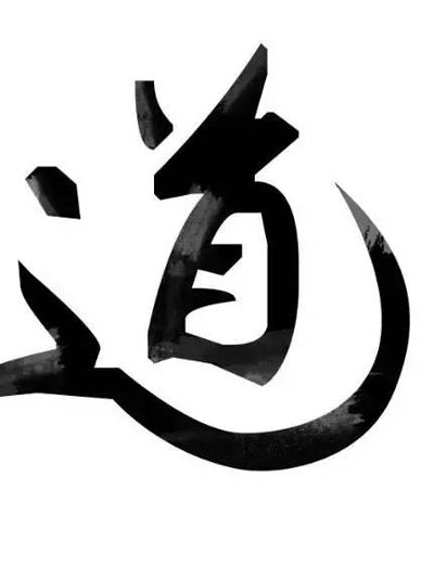 Adobe Photoshop打造水墨字体的操作方法
