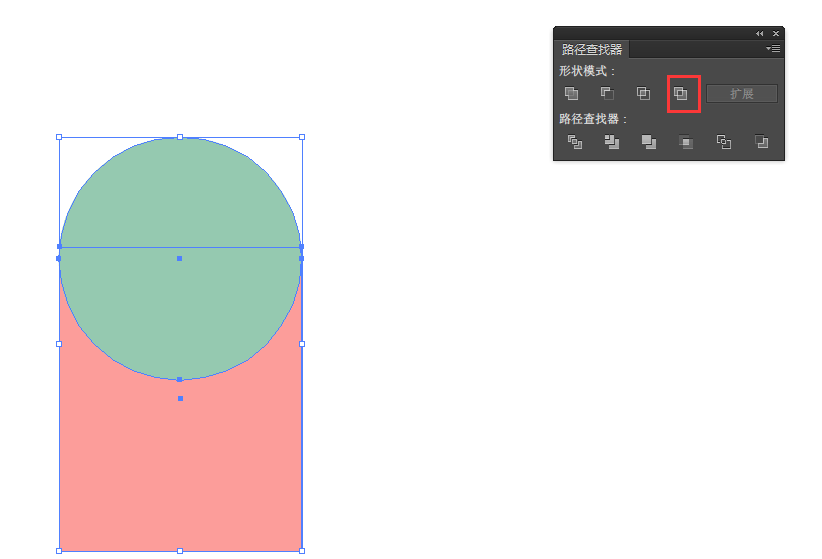 Adobe Illustrator CS6做布尔运算的操作方法