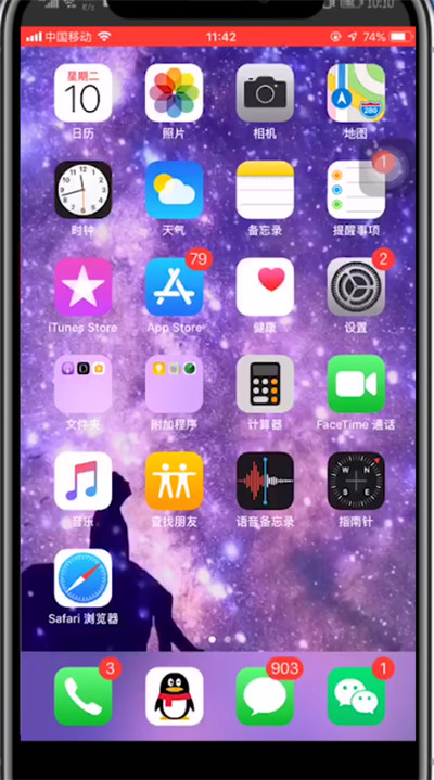 微信在视频号里发视频的简单步骤