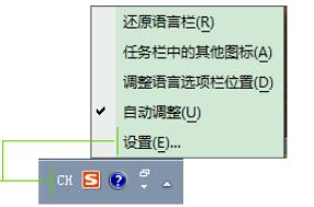 微软日语输入法怎么用?微软日语输入法的使用方法