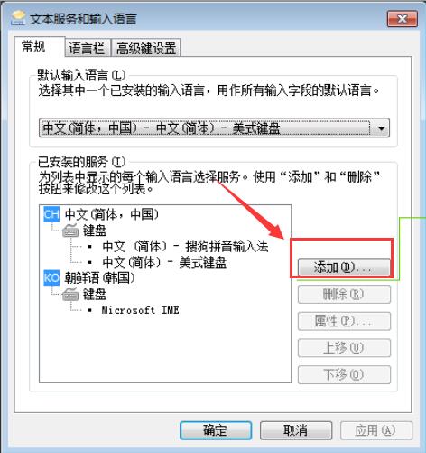 微软日语输入法怎么用?微软日语输入法的使用方法