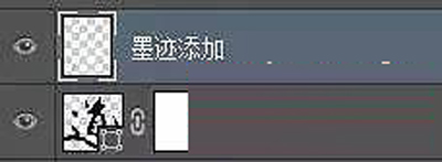Adobe Photoshop打造水墨字体的操作方法