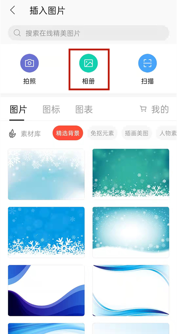 QQ浏览器文件怎么把图片导入?QQ浏览器导入图片方法