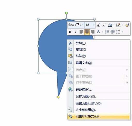 PPT文档中椭圆形标注插入图片的图文教程