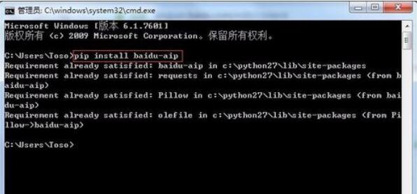 python 2.7实现智能对话的详细操作方法