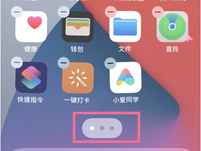 苹果手机怎么隐藏游戏图标?苹果手机隐藏游戏图标的方法