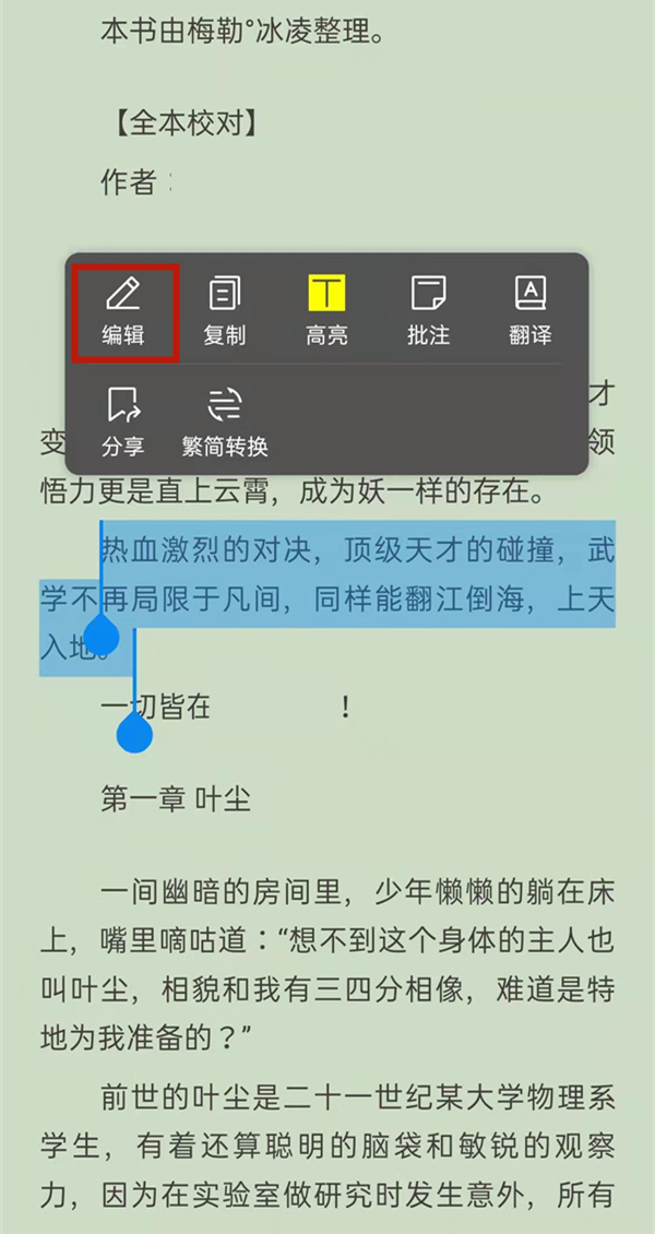QQ浏览器文件怎么把图片导入?QQ浏览器导入图片方法