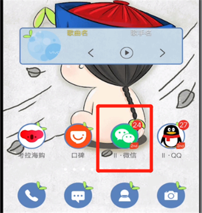 微信设置朋友圈3天可见的操作教程