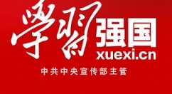 学习强国多少分就可以变成九天揽月?强国平台变成九天揽月的讲解