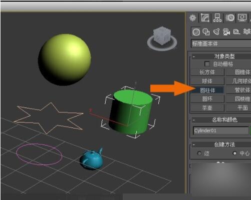 3dmax物体移动不了怎么解决？3dmax物体移动不了解决办法
