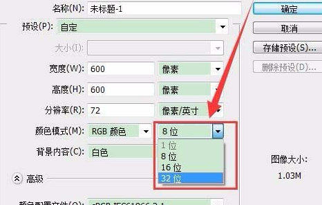 photoshop cs6设置RGB颜色空间的简单操作