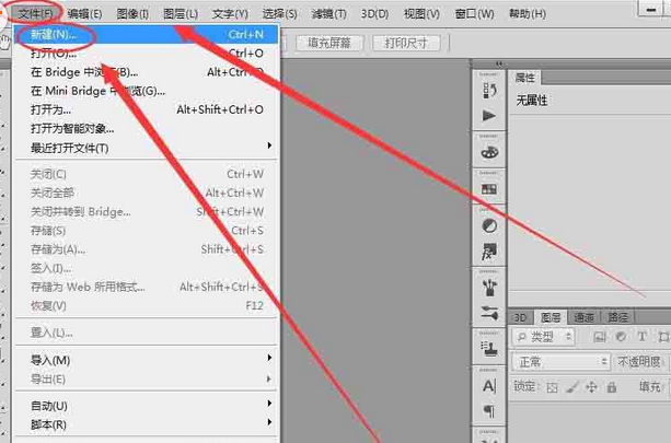 photoshop cs6设置RGB颜色空间的简单操作
