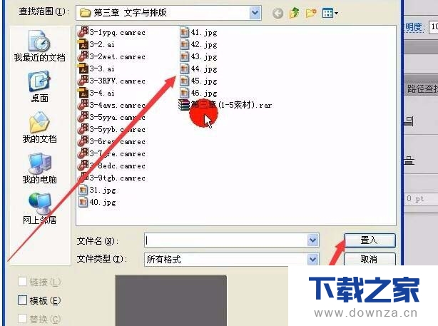 Ai怎么把图片置入图形里?Ai把图片置入图形里的方法