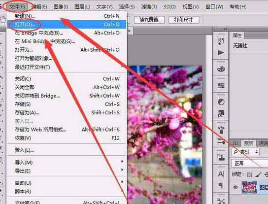 photoshop cs6设置RGB颜色空间的简单操作