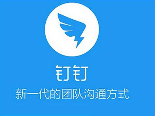 阿里钉钉怎么注册？钉钉怎么加入？