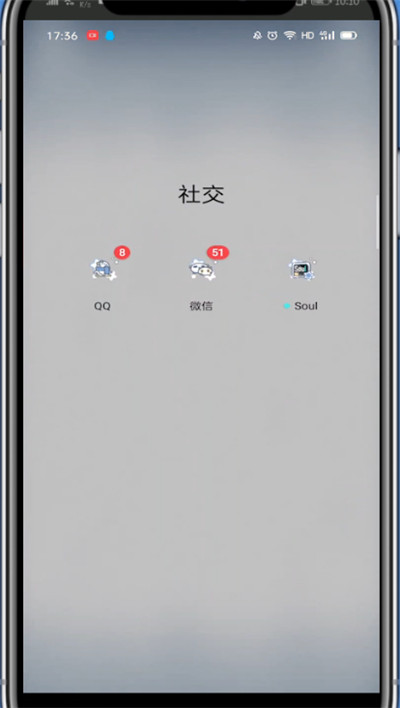 微信中叫滴滴打车的简单方法