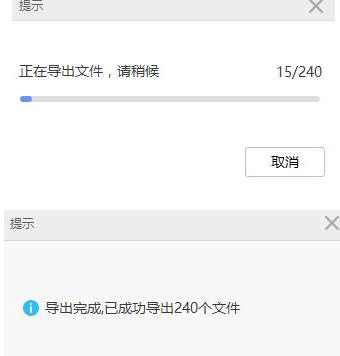 小米手机助手导出照片的详细操作方法