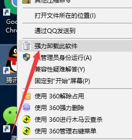 WIN10系统怎么打不开QQ WIN10系统打不开QQ的处理操作内容