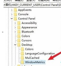 WIN10设置桌面图标间距的详细教程