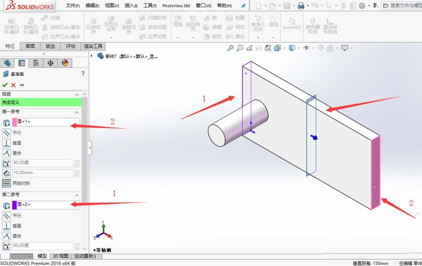 Solidworks镜像命令使用操作方法