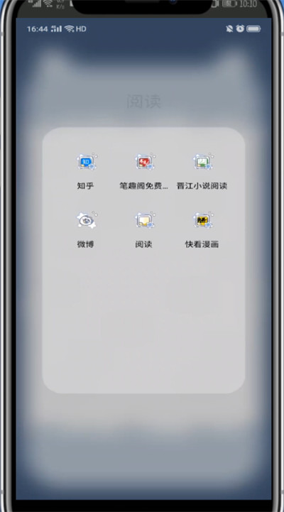 知乎上中删除自己的动态的方法步骤