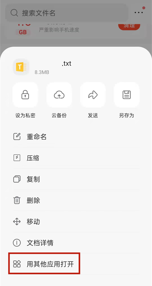 QQ浏览器文件怎么把图片导入?QQ浏览器导入图片方法