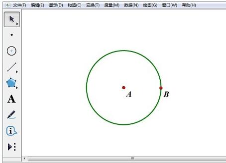 几何画板制作同心圆的轨迹的详细方法