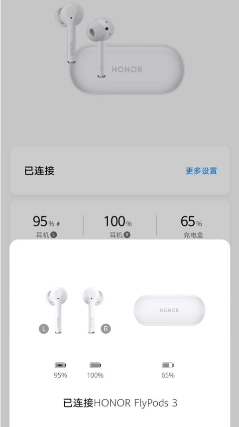 如何配对荣耀耳机flypods3?荣耀耳机flypods3配对方法介绍