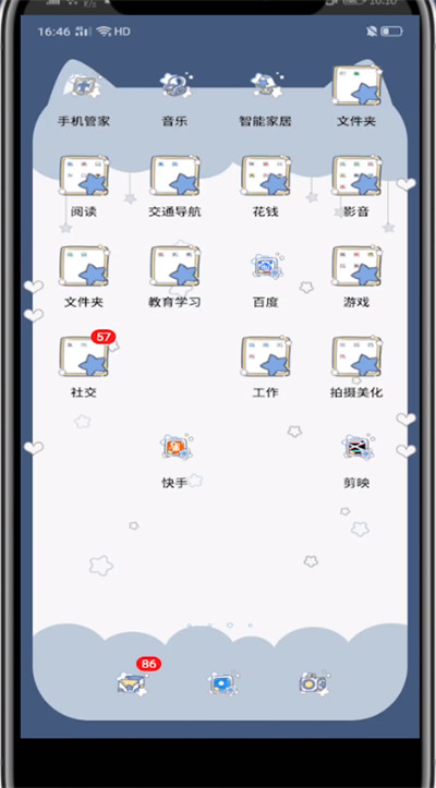剪映调节音乐大小的步骤教程