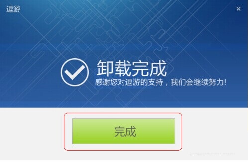 逗游游戏盒卸载教程分享