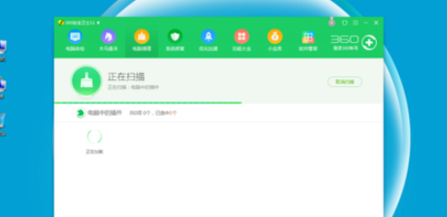 360安全卫士清理插件的操作步骤