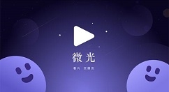 微光怎么退出登录?微光退出登录的方法步骤