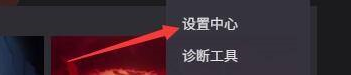 腾讯手游助手怎么设置老板键？腾讯手游助手设置老板键的方法
